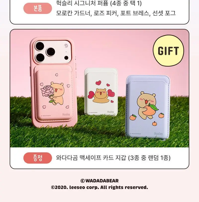 [기획] 헉슬리 퍼퓸 선셋포그 15ml 상세페이지 3